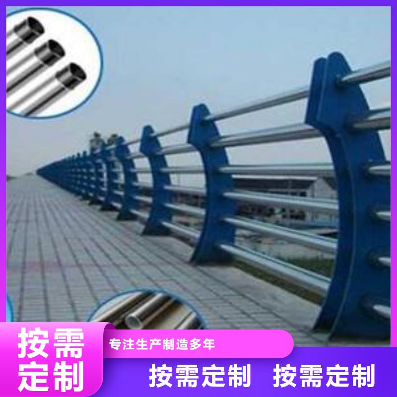 不锈钢复合管防撞护栏质量稳妥
