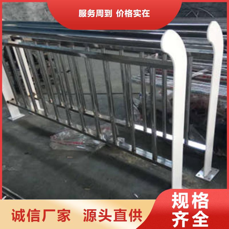 采购不锈钢复合管防撞护栏必看-质量好