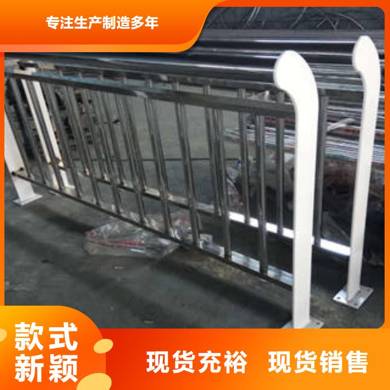 优质不锈钢复合管防撞护栏的批发商