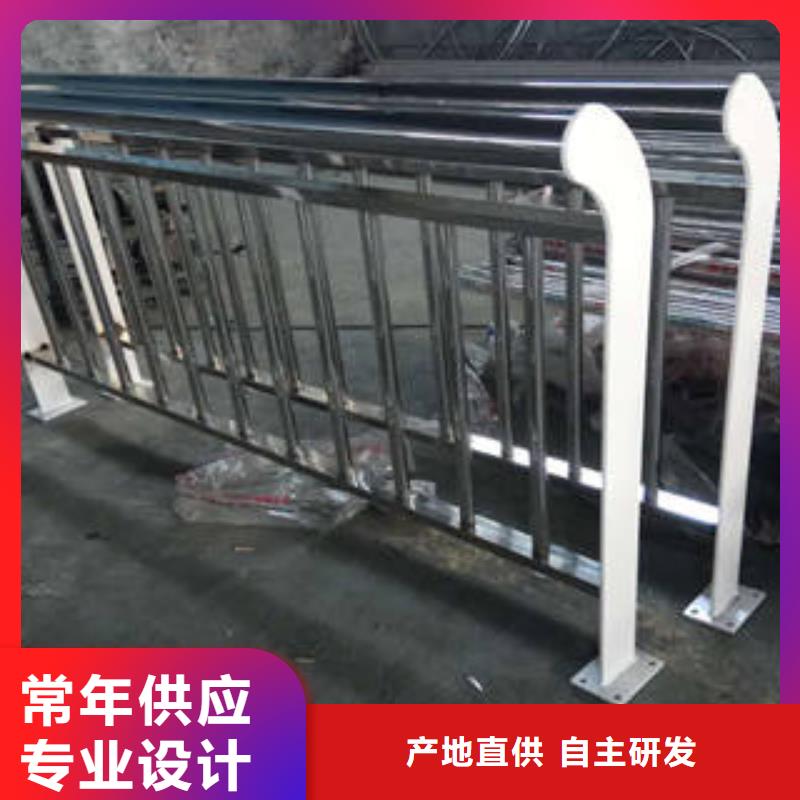 为您提供不锈钢复合管防撞护栏厂家