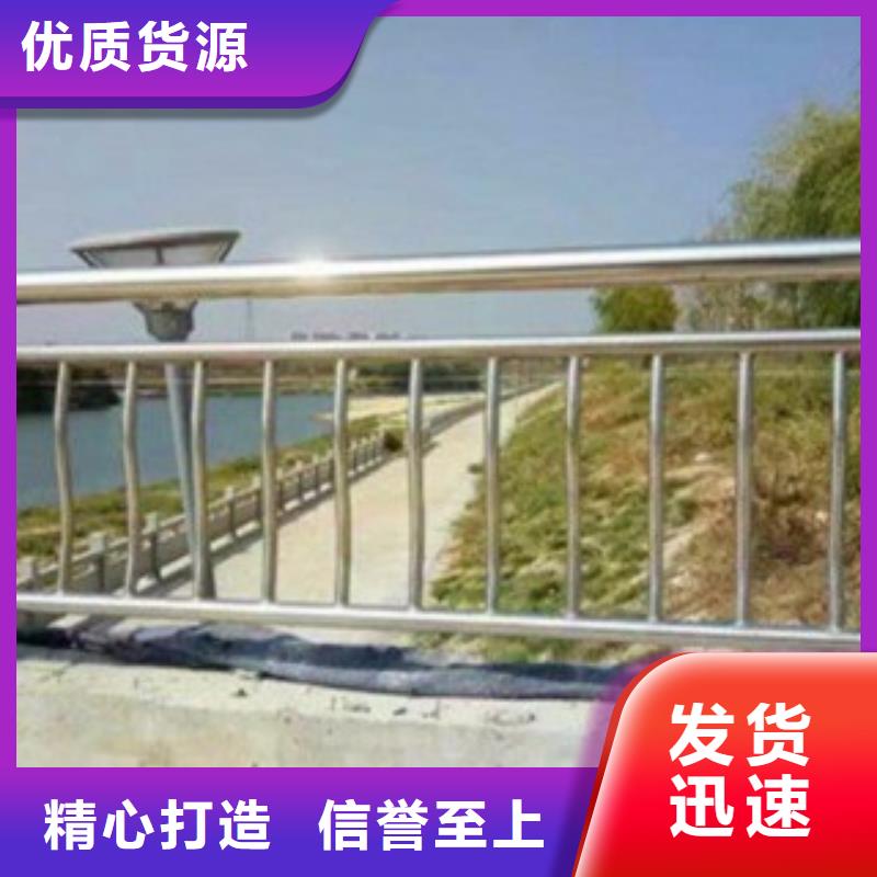 #不锈钢复合管防撞护栏#货比三家