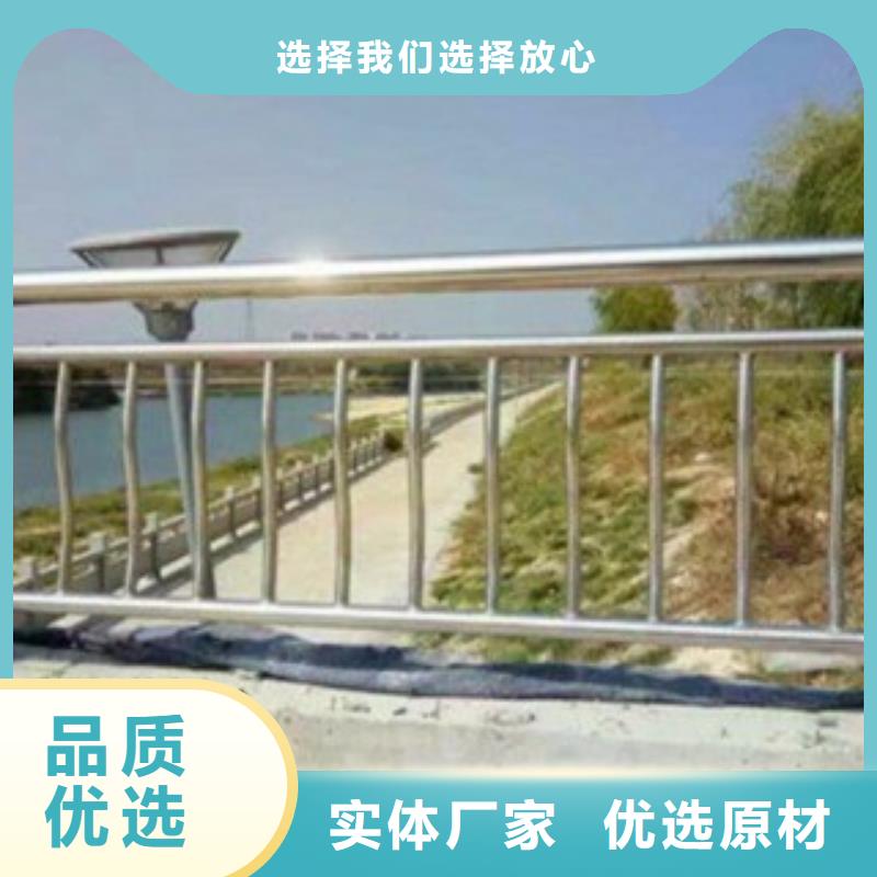 不锈钢复合管防撞护栏报价格
