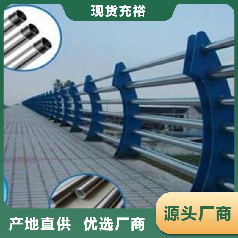 #不锈钢复合管#-品质保证