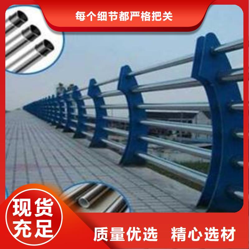 不锈钢桥梁护栏诚信经营