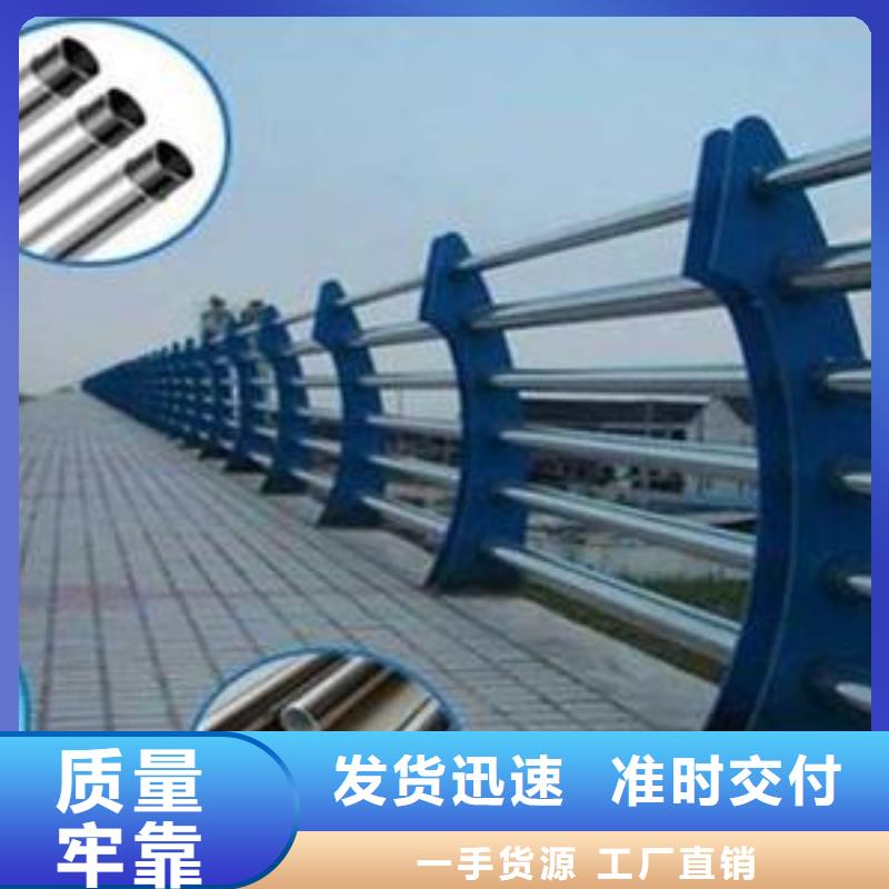 定制不锈钢桥梁护栏的厂家