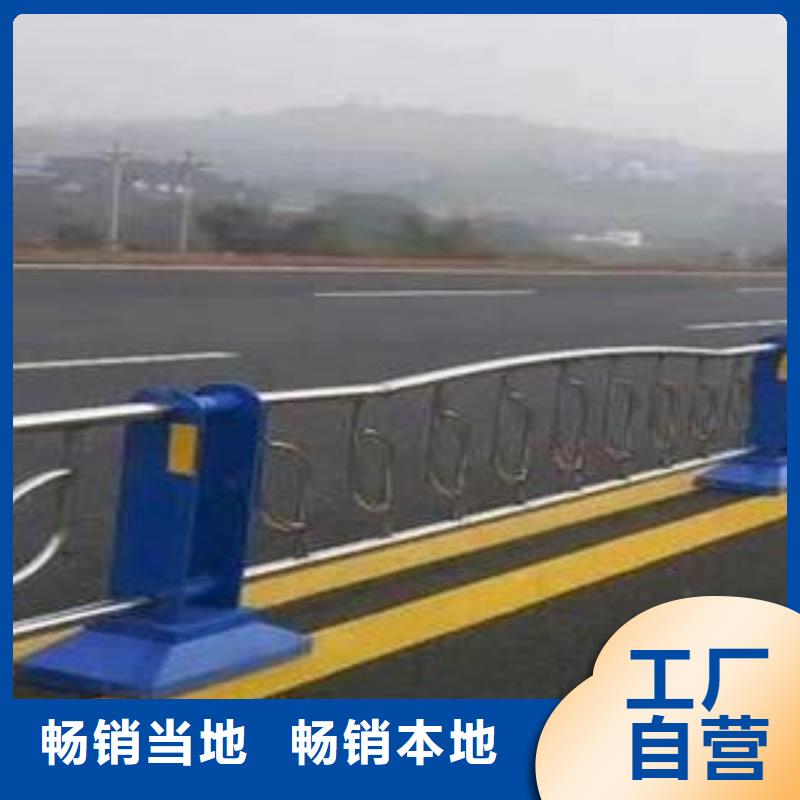 不锈钢桥梁护栏厂家-找七星照金属材料有限公司