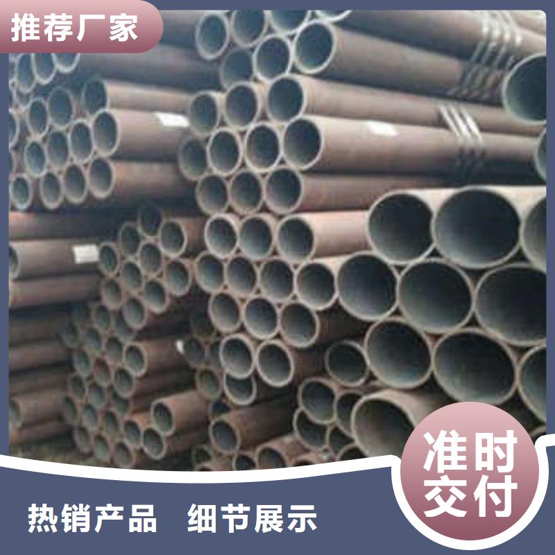 无缝钢管厂家现货