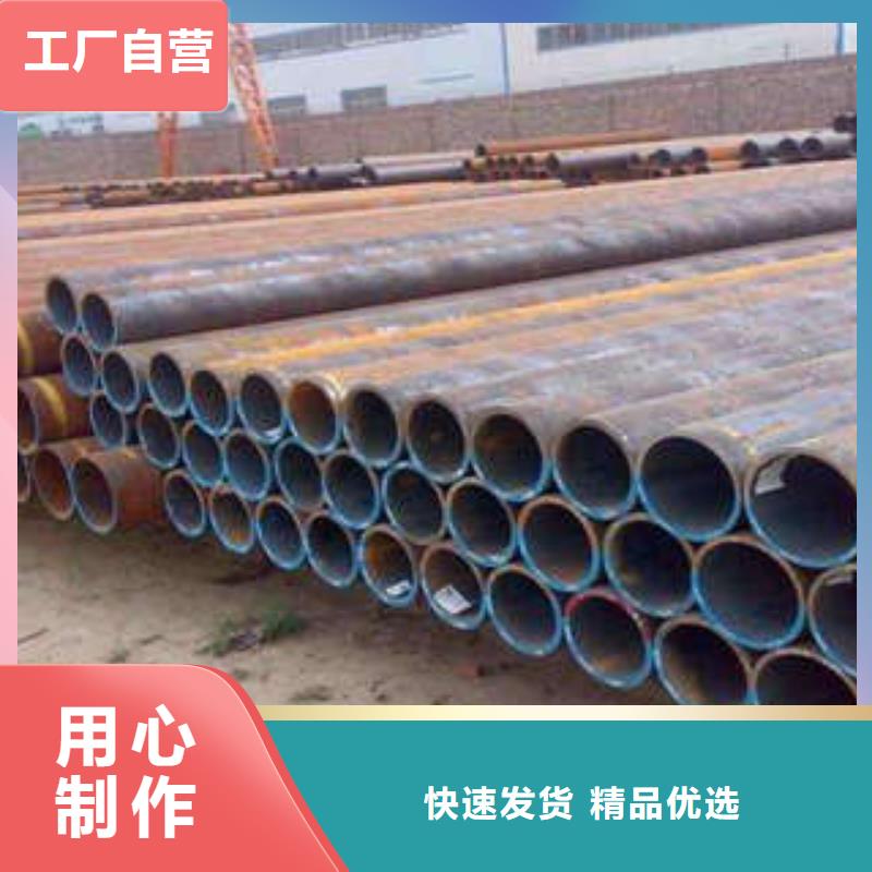 现货供应无缝钢管的厂家