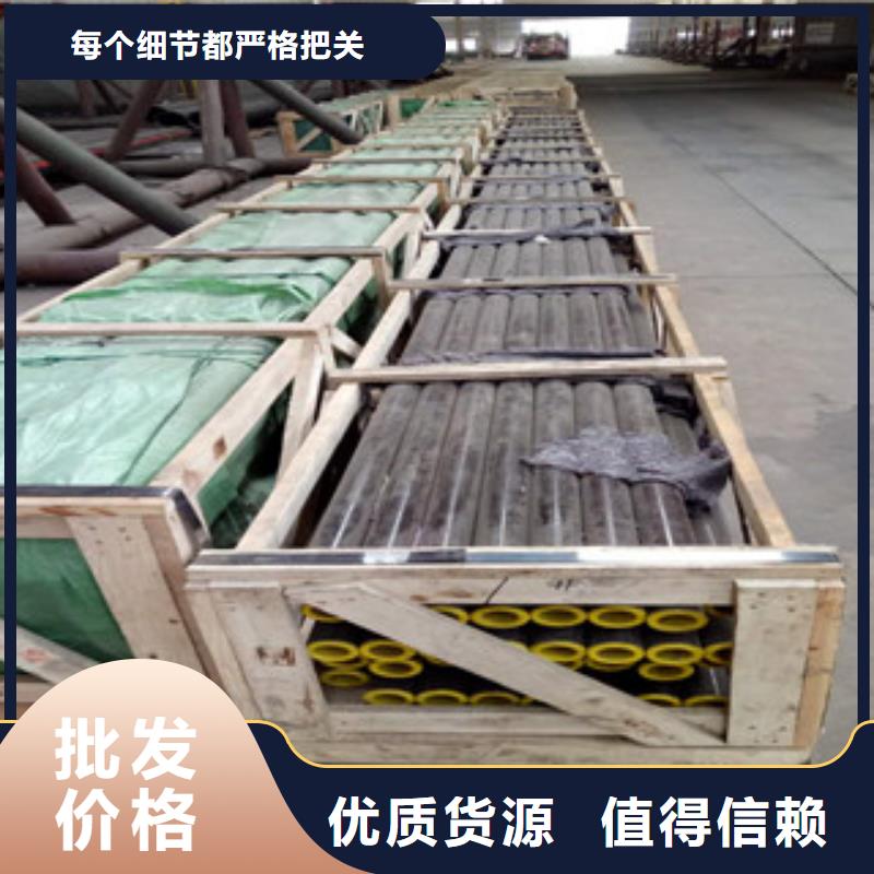 合金管厂家发货迅速