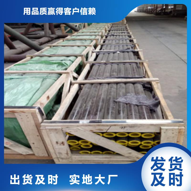 合金管优点