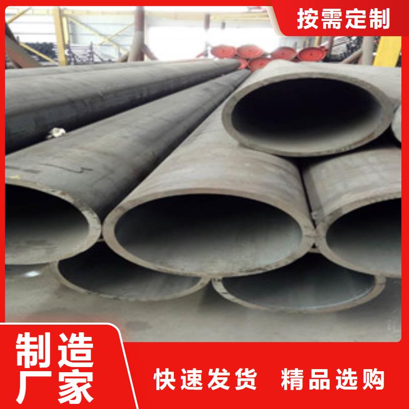 合金管价格资讯