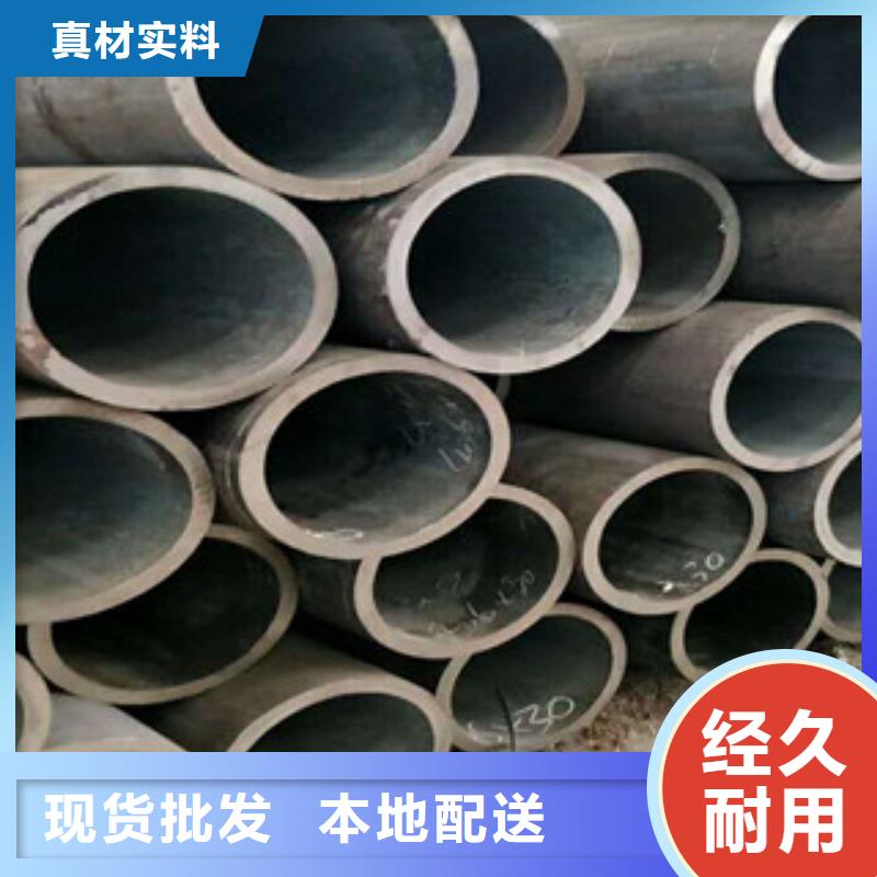 合金管-送货上门