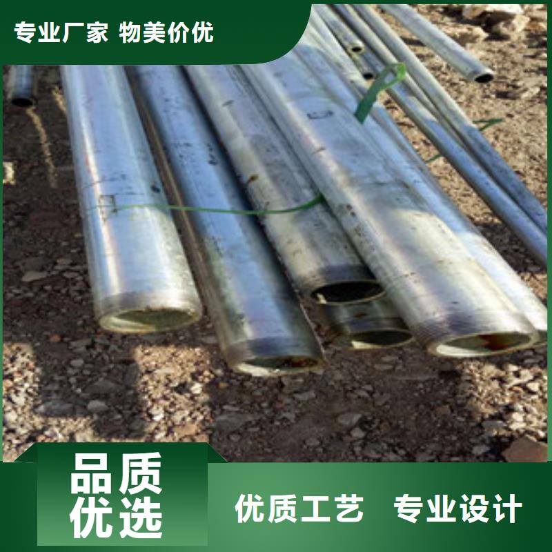 #合金管#-欢迎您