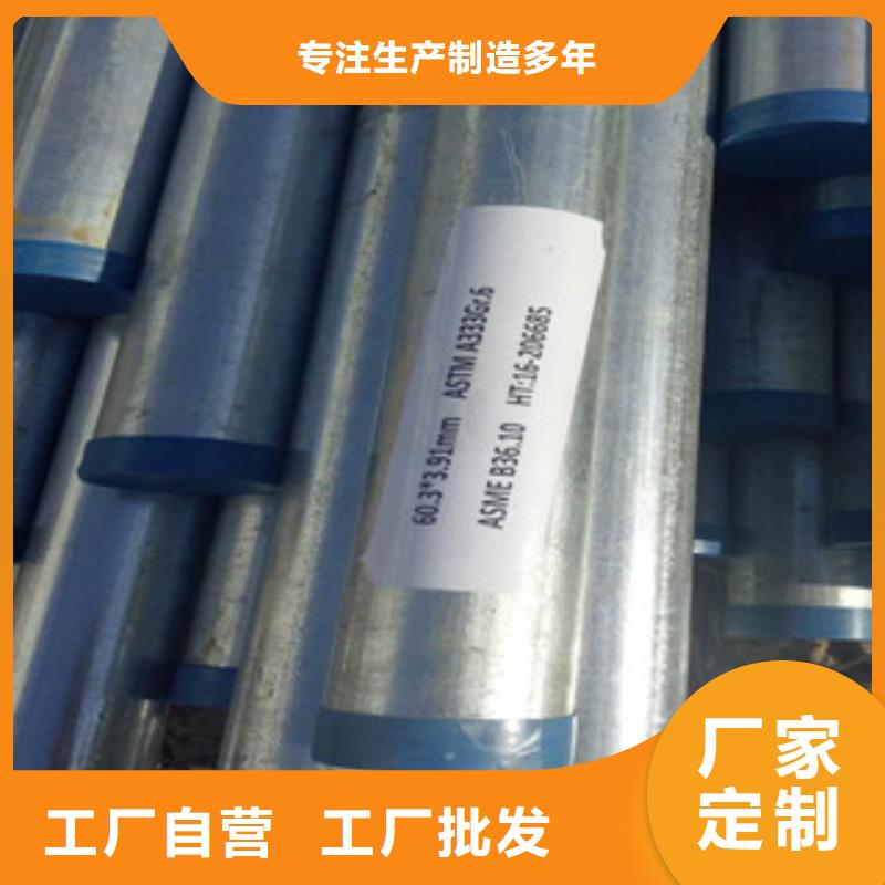供应批发合金管-靠谱