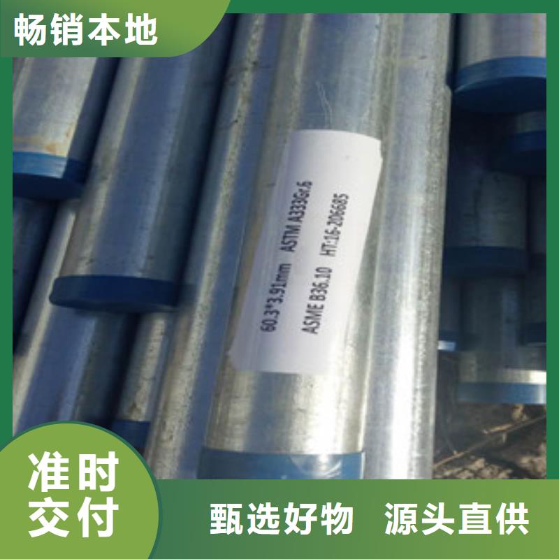 合金管厂家图片