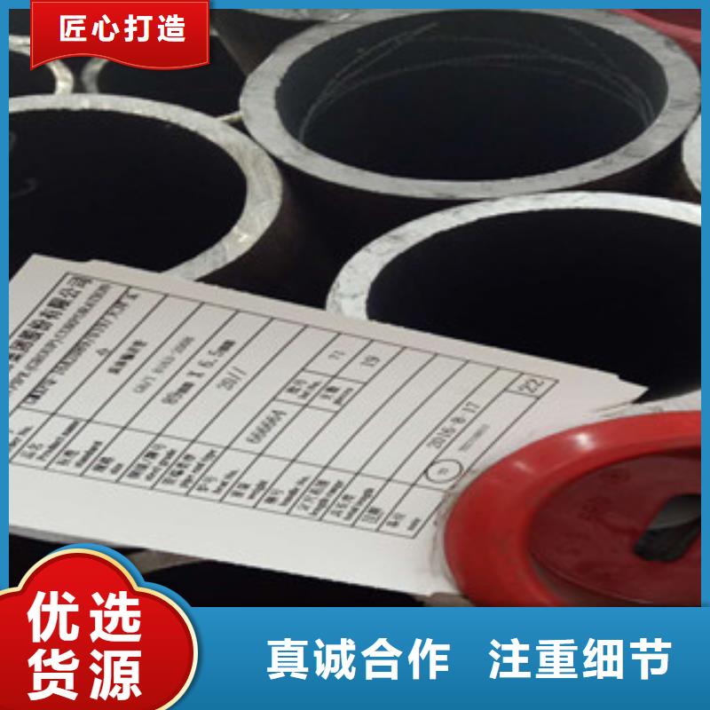 合金管-合金管品质保证