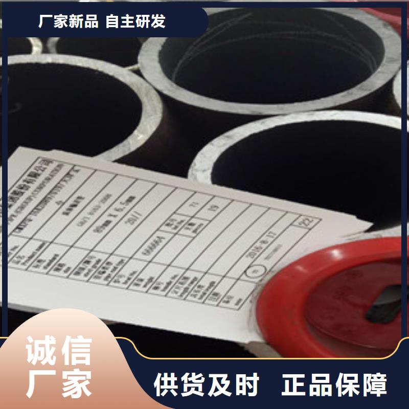 合金管生产厂家 支持定制