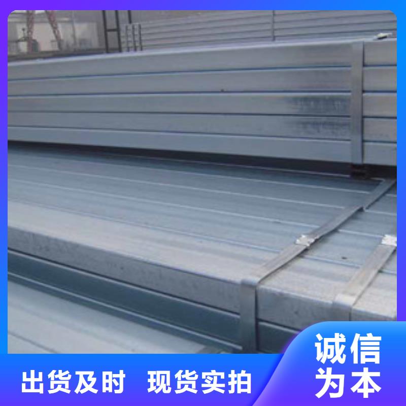 郓城信誉好的方矩管厂家_质量保证