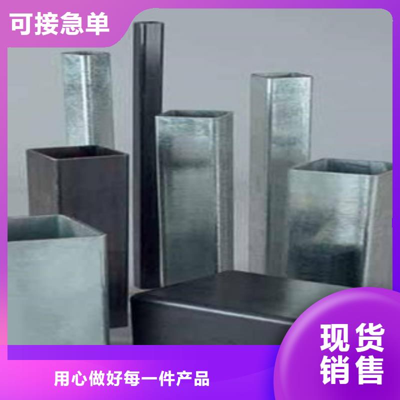 郓城定制方矩管_厂家/供应