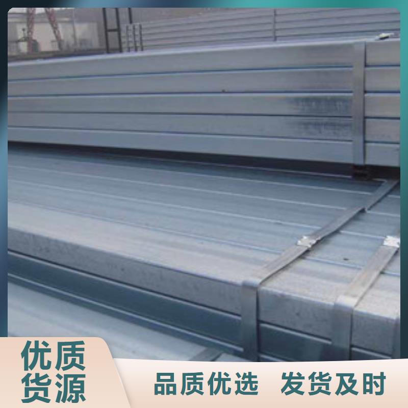 郓城质优价廉的方矩管生产厂家