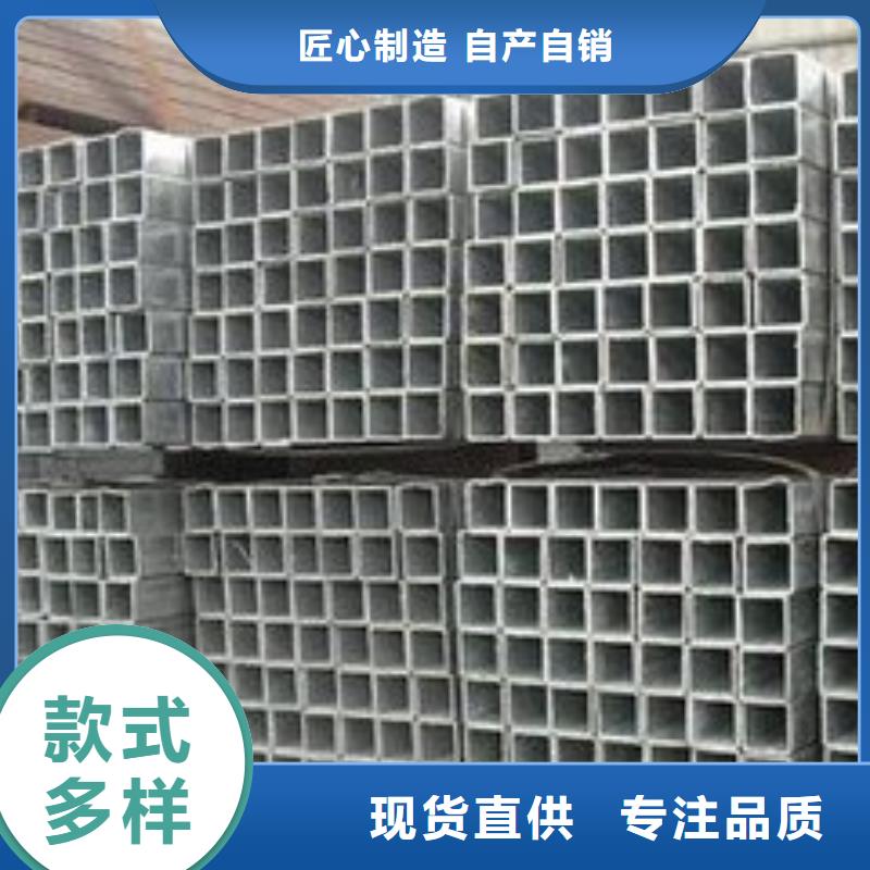 2025库存充足##镀锌管##货到付款