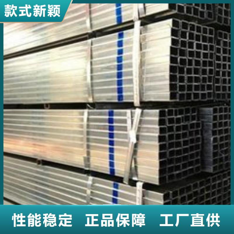 镀锌管大量供应
