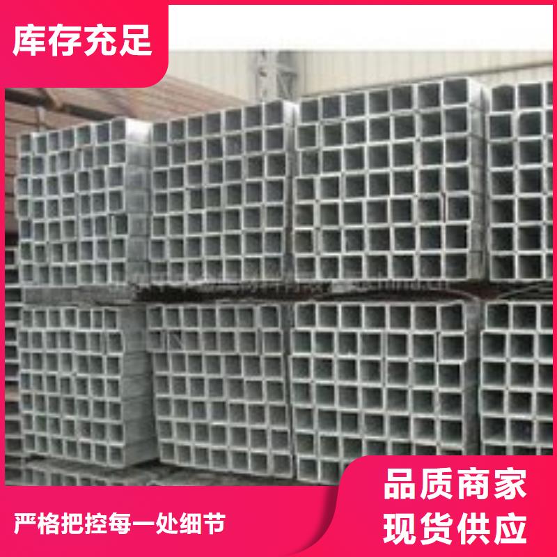 镀锌管实体厂家-放心选购