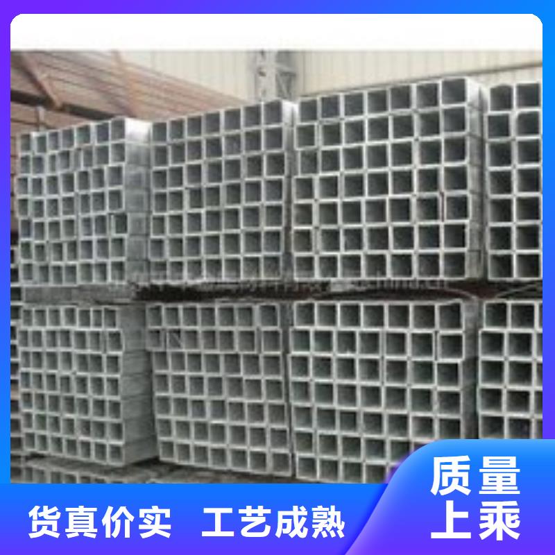 镀锌管-加工厂家