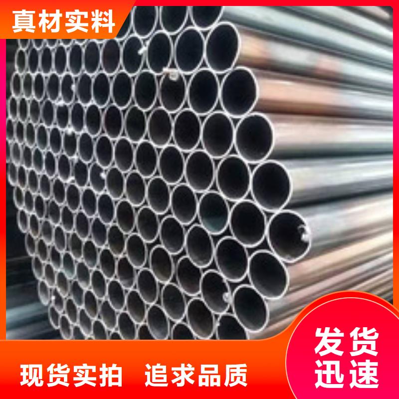 镀锌管可靠优惠