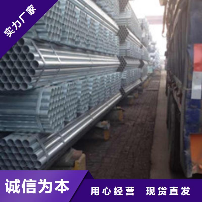镀锌管实体厂家-放心选购