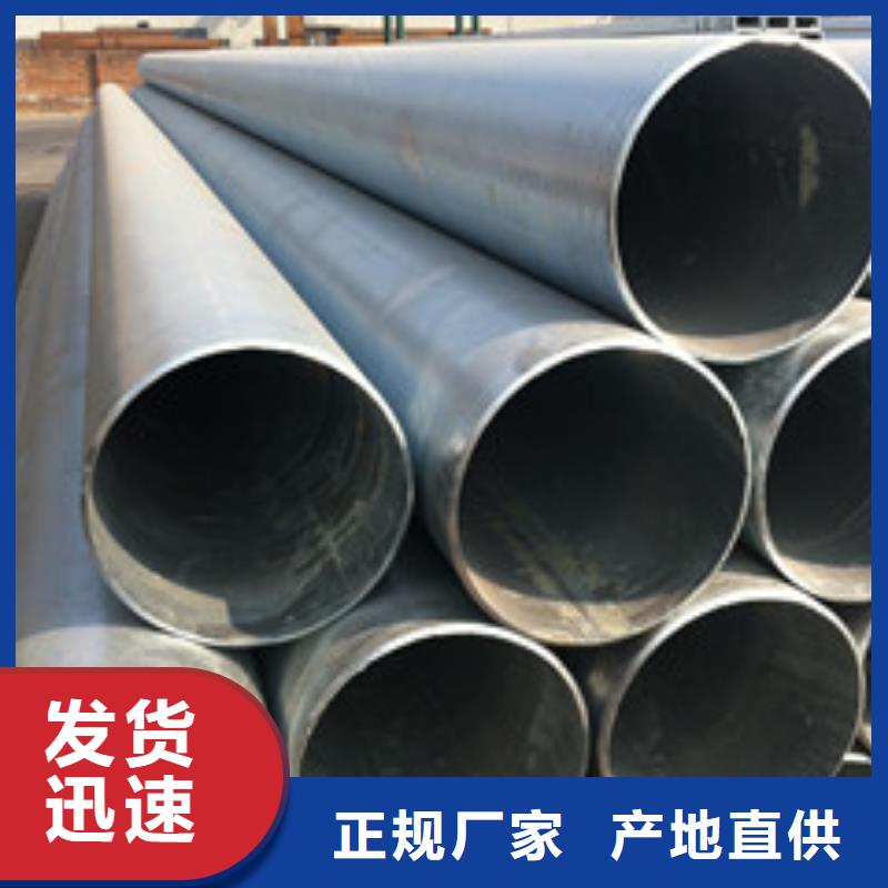 镀锌管省心可靠