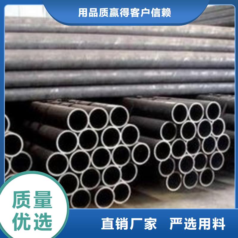无缝钢管在线报价