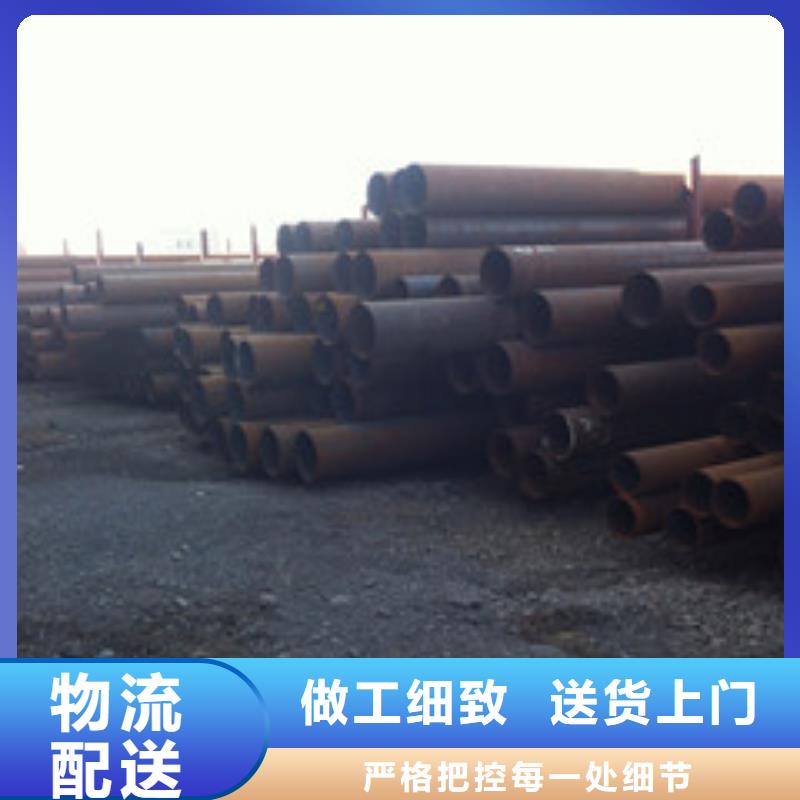 无缝钢管厂家诚信经营