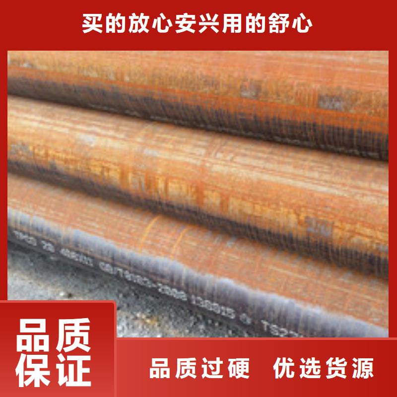 无缝钢管特殊规格可定做