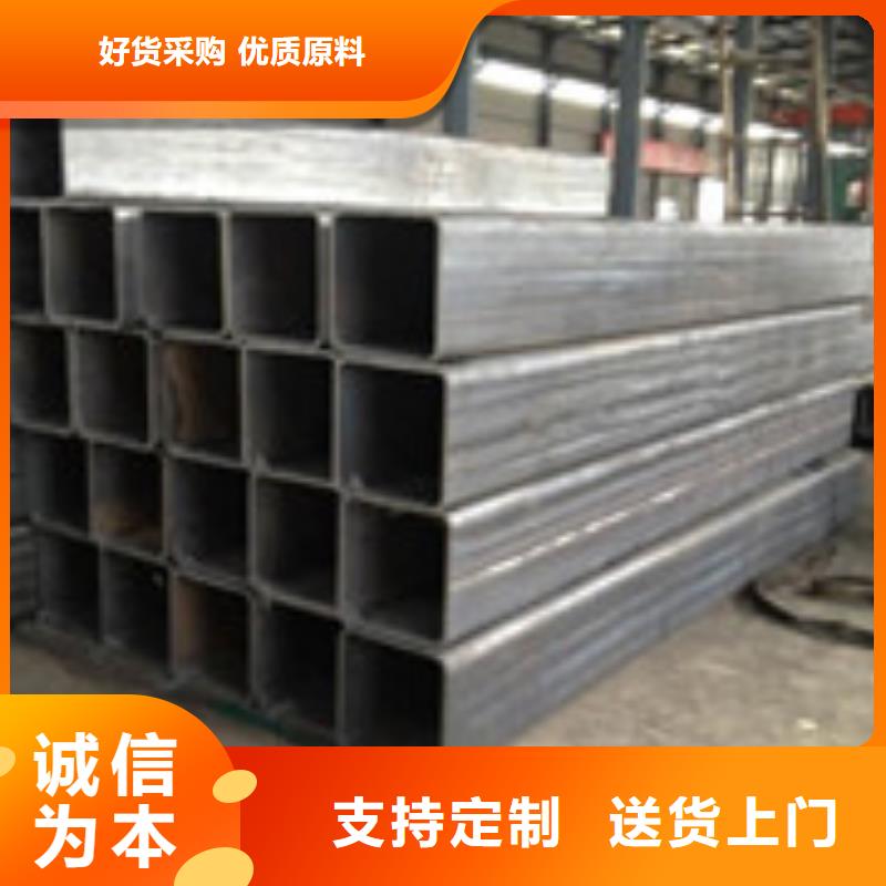 方矩钢管今日价格行情