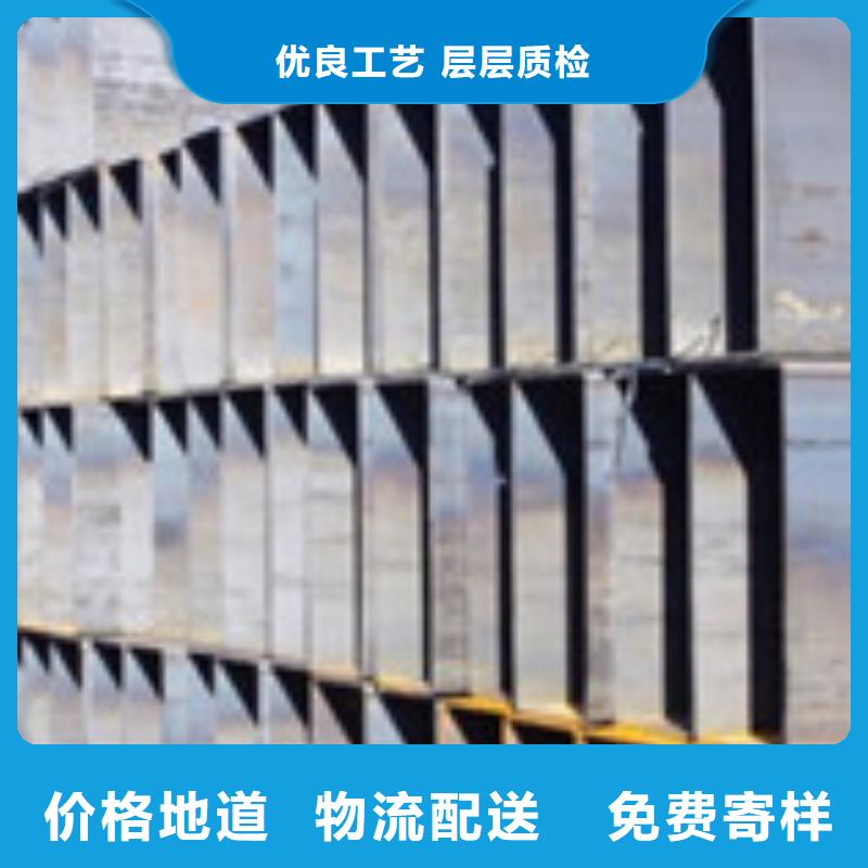 方矩钢管供货及时
