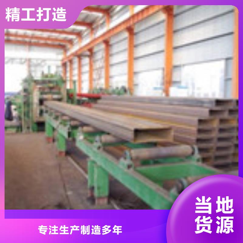 方矩钢管-方矩钢管品牌