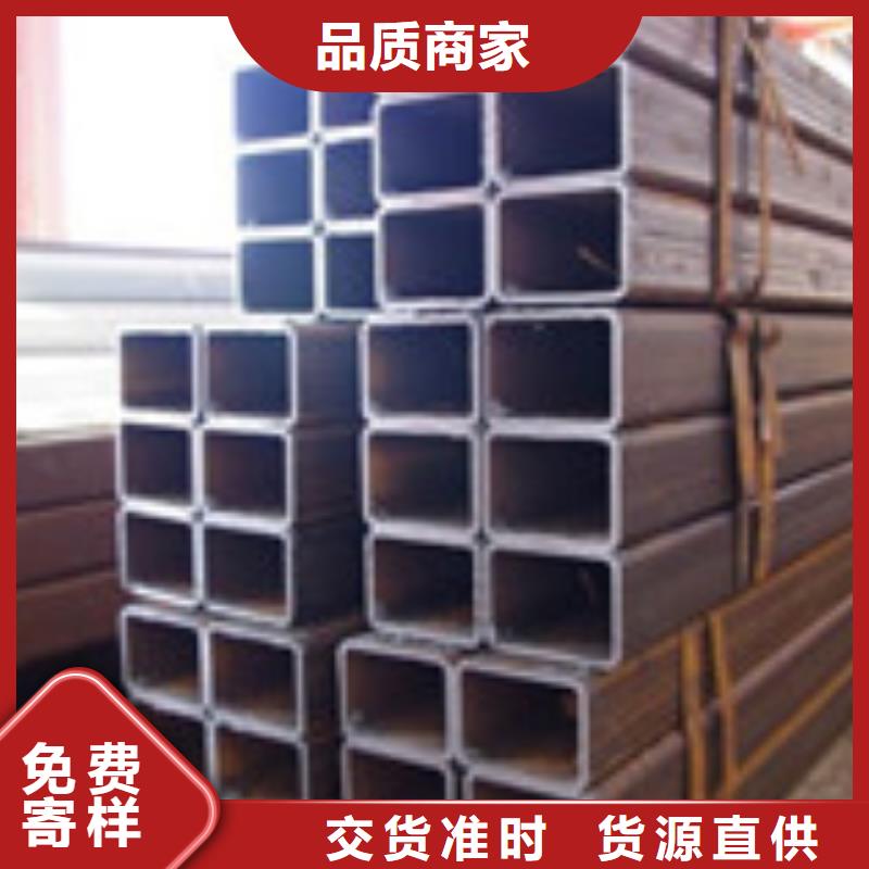 方矩钢管-好产品放心可靠
