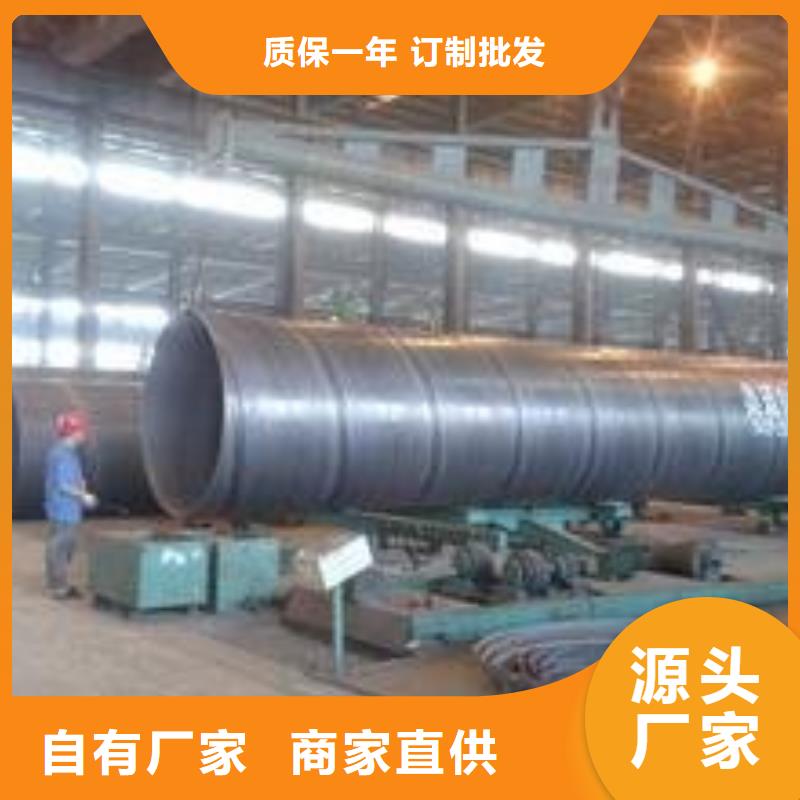 高品质螺旋钢管_螺旋钢管厂商