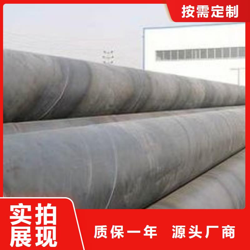 经验丰富的螺旋钢管基地