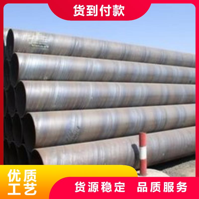 螺旋钢管批发价格
