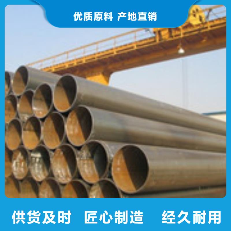 2025现货供应##焊接钢管##型号齐全专业生产品质保证
