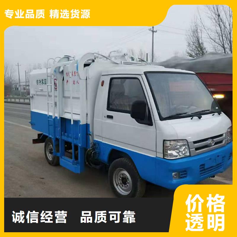 大方电动三轮垃圾车_厂家批发_产地货源