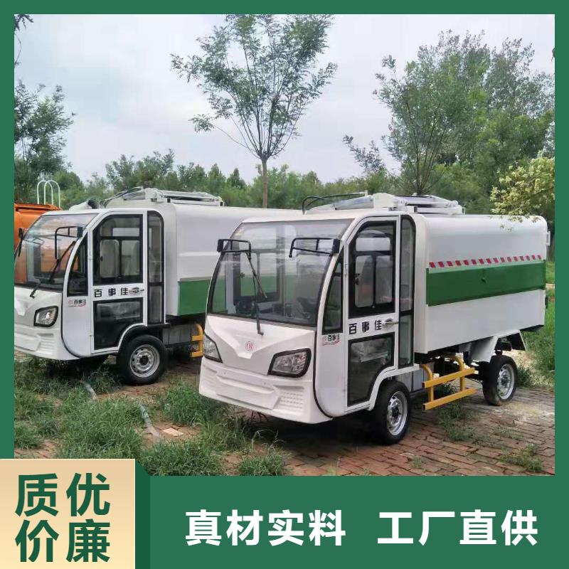 七星关电动三轮垃圾车-欢迎新老客户实地考察