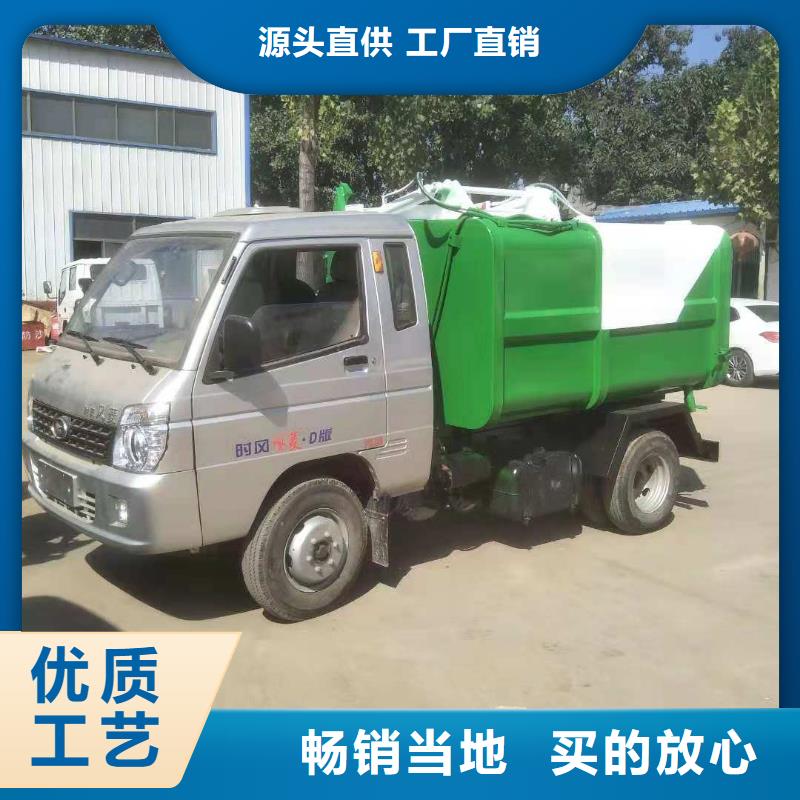 批发垃圾清运车_诚信企业