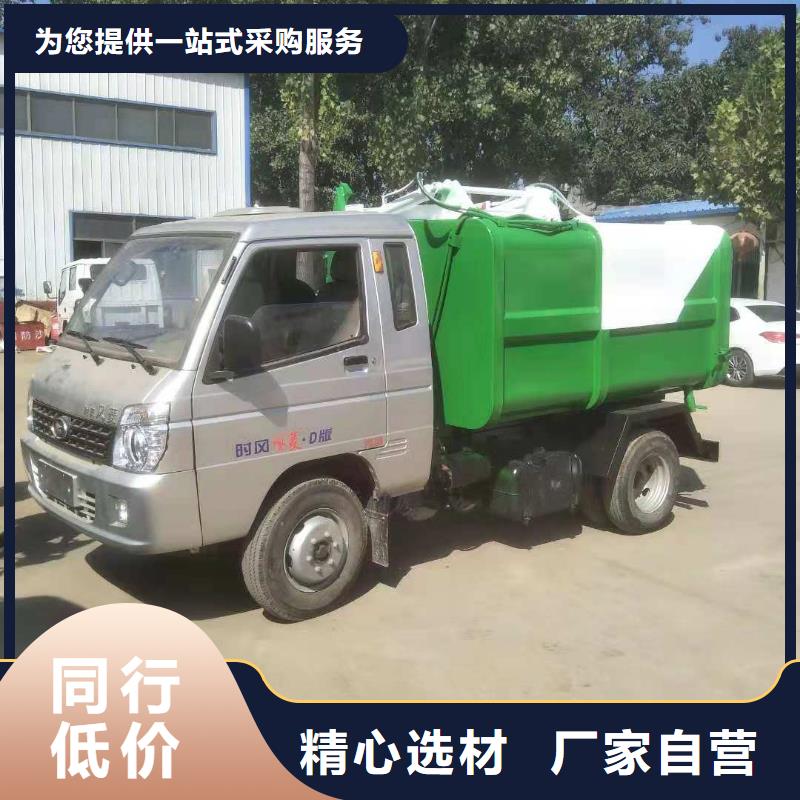 七星关垃圾清运车的应用范围