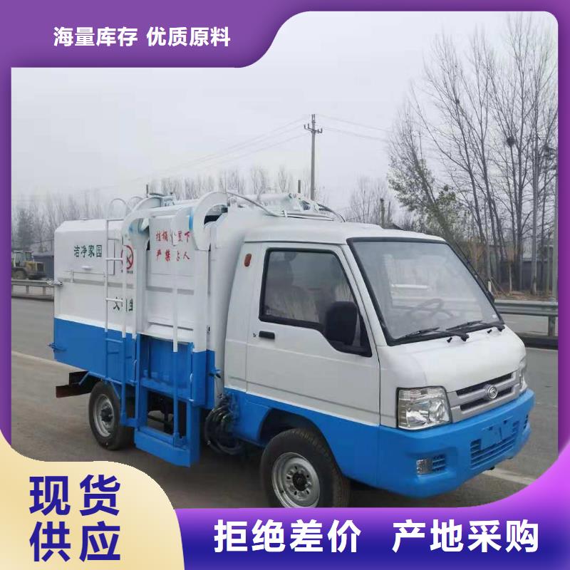 大方服务周到的垃圾清运车基地