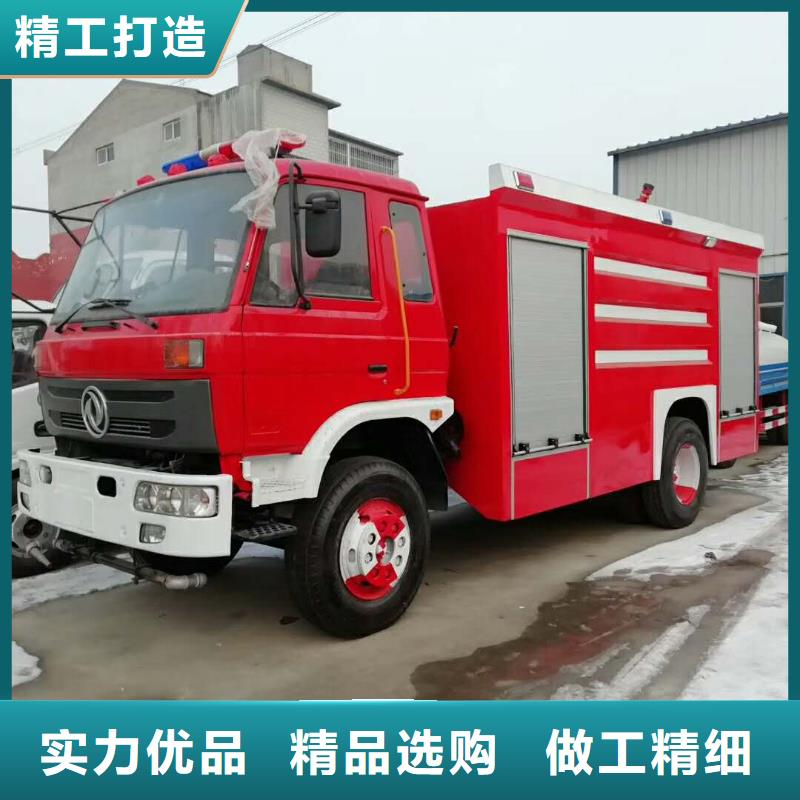 找七星关洒水车实体大厂