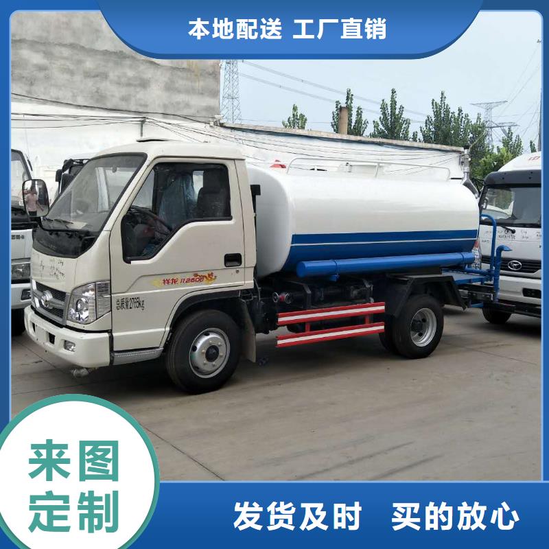 大方洒水车销售报价
