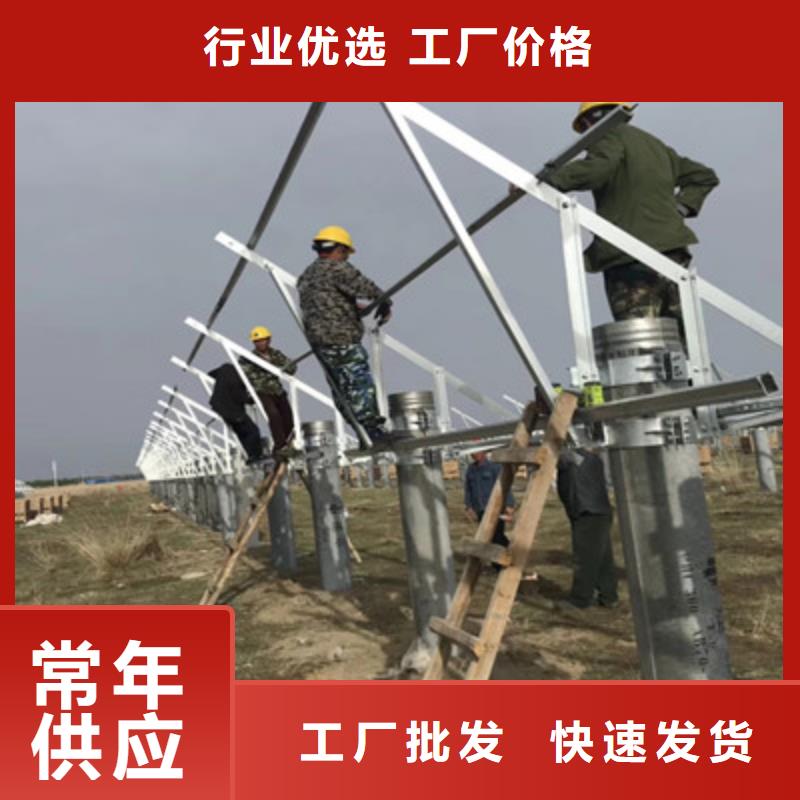 现货供应光伏支架（新）_品牌厂家